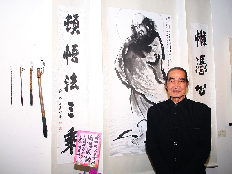 繪畫巨匠，韓大師的藝術之路